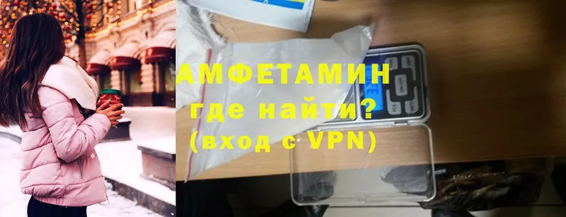 кракен сайт  Рыбное  Amphetamine Розовый  наркота 