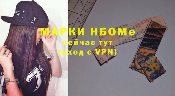 кокаин VHQ Бронницы