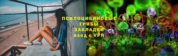 кокаин VHQ Бронницы